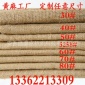 安吉捷泰工厂批发定制 染色上浆PE覆膜 5050黄麻布面料
