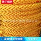 供应船用缆绳 聚乙烯绳可定制各种规格船舶缆绳锚绳