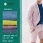 休闲西装套装麻面料 2001水洗亚麻男装面料 男士服装麻面料
