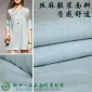 优质天丝麻春夏女装亚麻面料 透气舒适亲肤 新申亚麻面料服装布