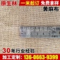 批发生产 优质无味粗黄麻布 70707080高密度可染色**黄麻布面料